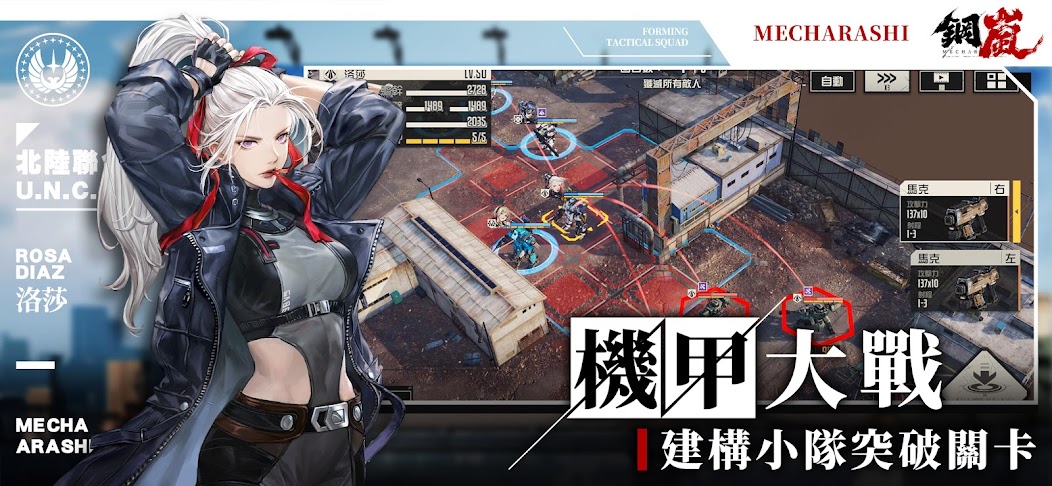 钢岚破解芯片获取全攻略:速刷途径、装备搭配与实战技巧详解(最新版) 配图 2