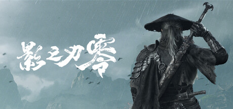 武侠开放世界差异化 配图 2
