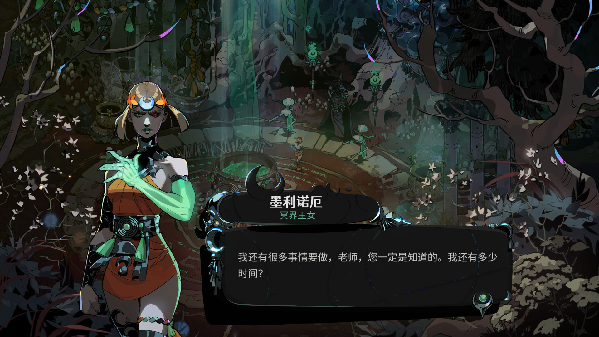 哈迪斯2前瞻 配图 3