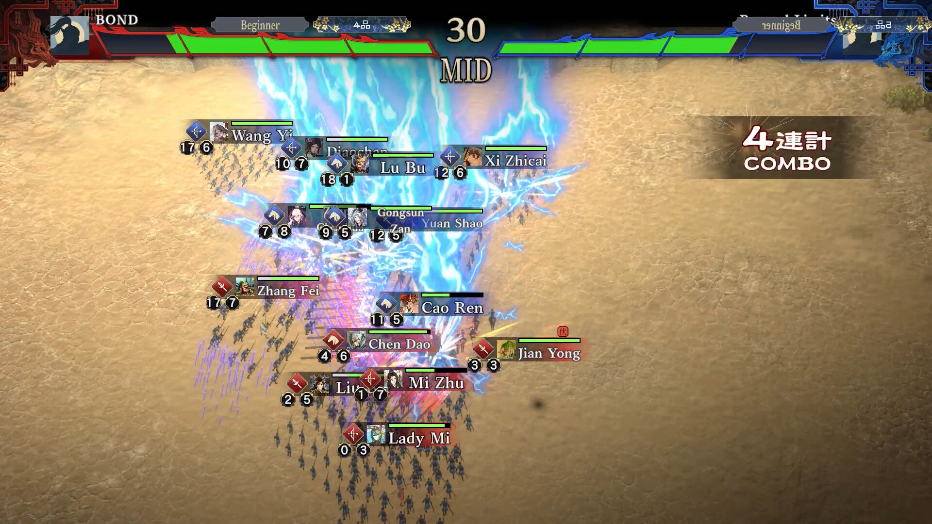 Three Kingdoms:BOND更新消息 配图 2