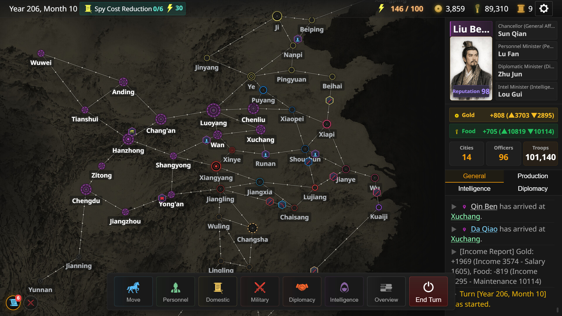 Three Kingdoms : Alias更新消息 配图 2