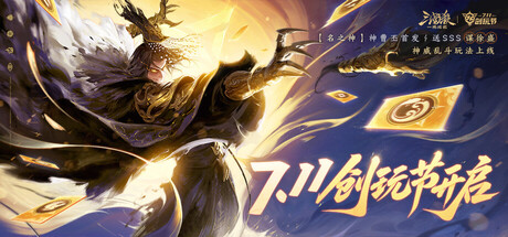 War of the Three Kingdoms新手攻略 配图 1